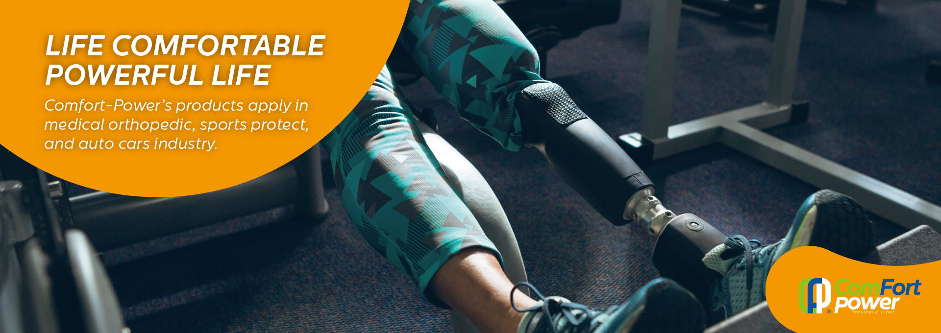 comfort_power